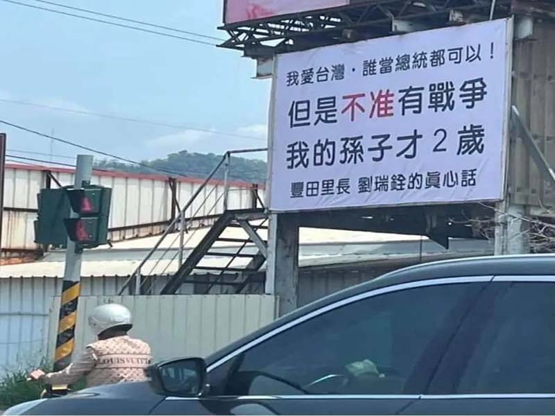 圖/擷取自蔡正元臉書
