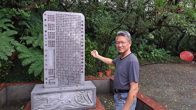 金瓜石溫州礦工紀念碑.圖為金瓜石石山里里長吳乾正。(記者宋秉忠攝)