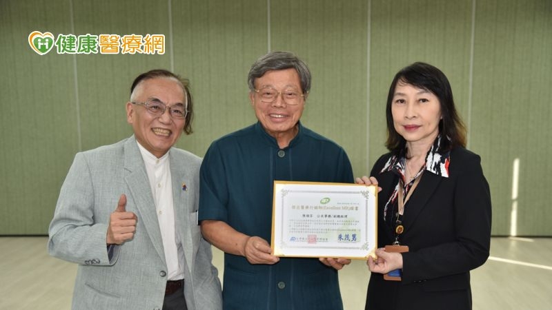 中化裕民公司培養優秀行銷人才 陳誼芬副總經理獲頒傑出MR認證