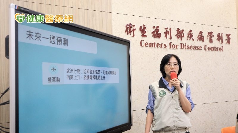 苗栗、嘉義現今年首例本土登革熱 全台8縣市淪陷本土個案已破千例!
