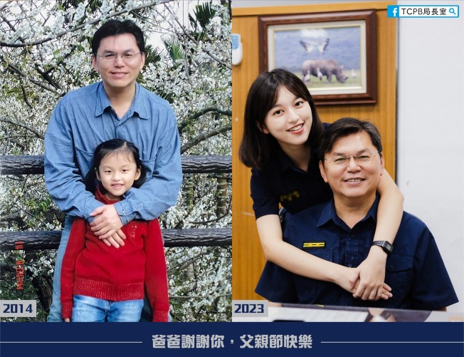 美女警實習與父親同分局 父女照曝光網喊「岳父」 66 366353052 688998576597851 2084123033470735651 n | 生活 生活 記者爆料網
