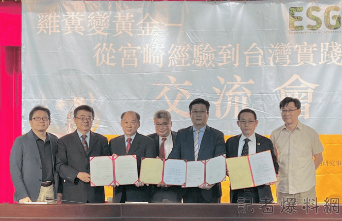 中興大學與台灣先進酒精合作 投入循環農業研究 66 中興大學與台灣先進酒精合作 投入循環農業研究