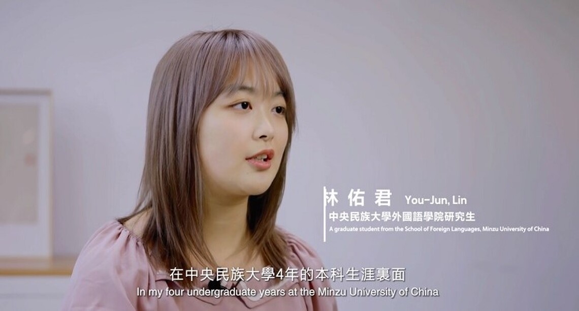 林佑君:致力於融合兩岸文化,將臺灣教育方法引入貧困山區