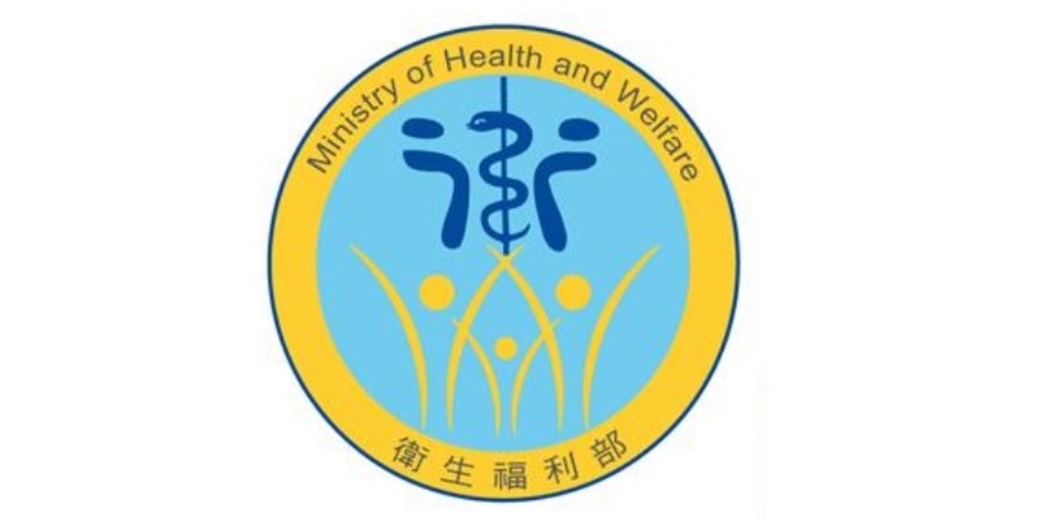 2023年APEC衛生部長級會議 臺灣分享大流行整備、健康存摺與法規協和經驗與觀點
