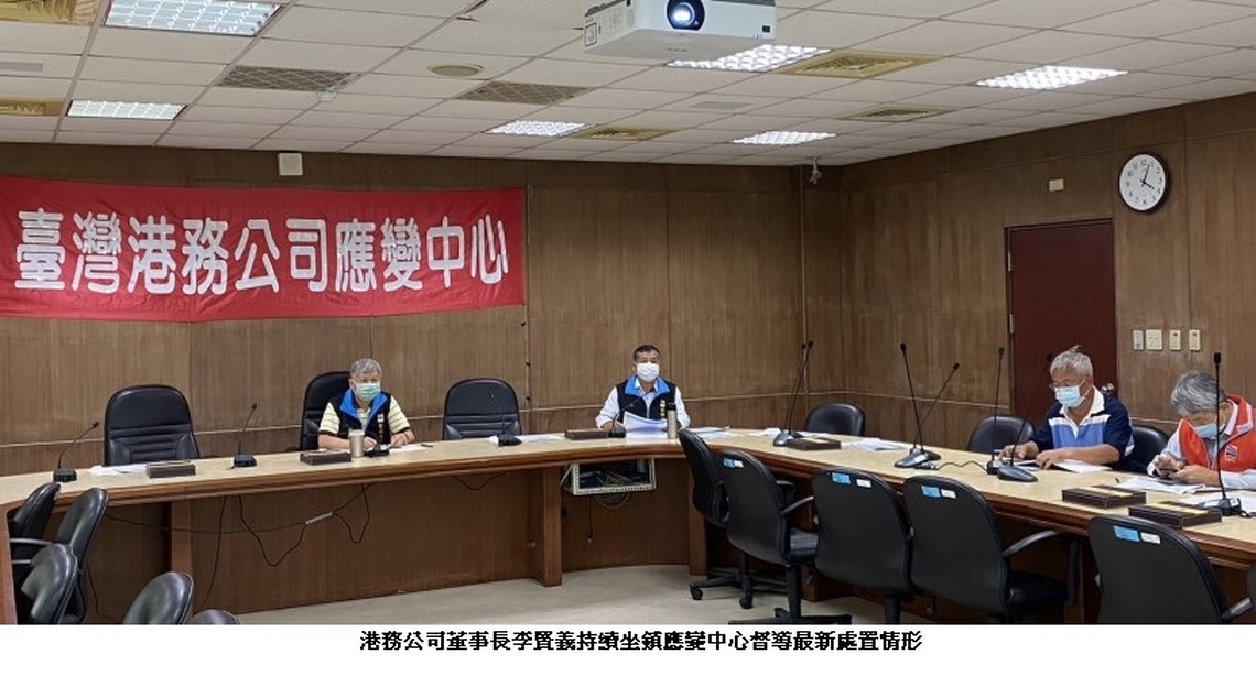 天使輪沉船位置周邊海面發現少量油花 港務公司立即派遣船舶完成除污