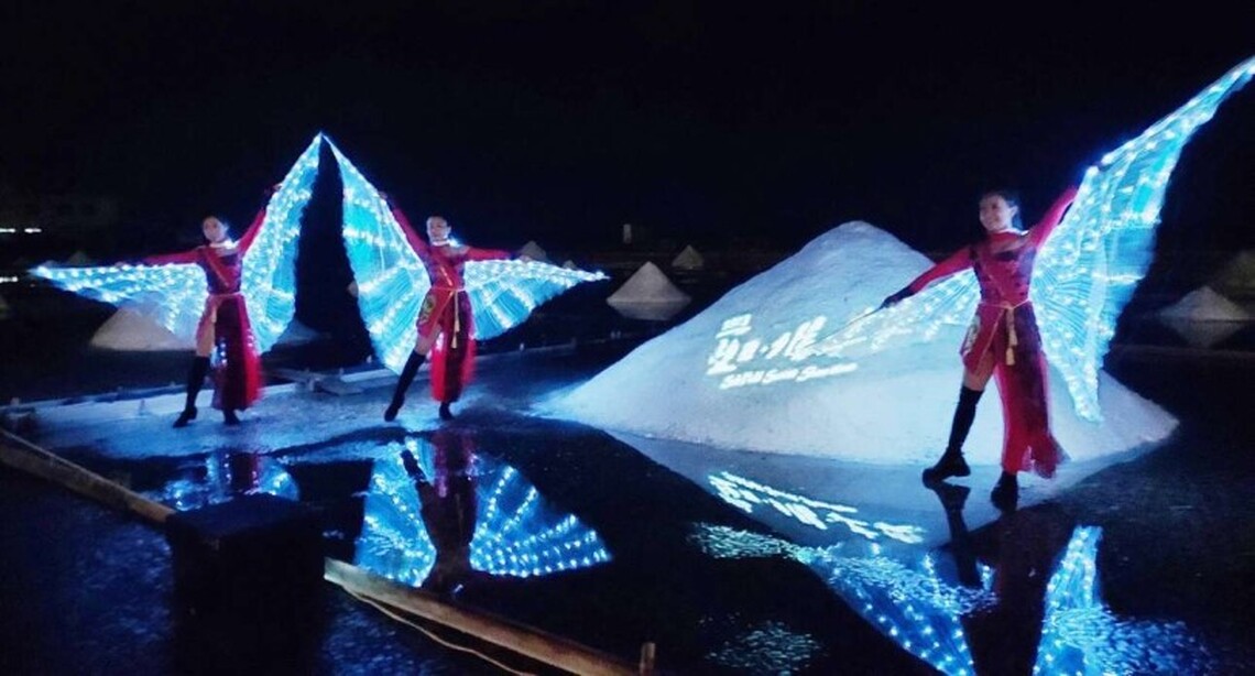 台南北門鹽田秀增夜光風箏