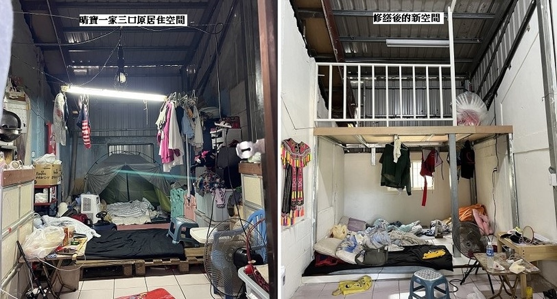 不捨早療兒一家三口擠破舊平房 門諾邀公益夥伴啟動住家修繕