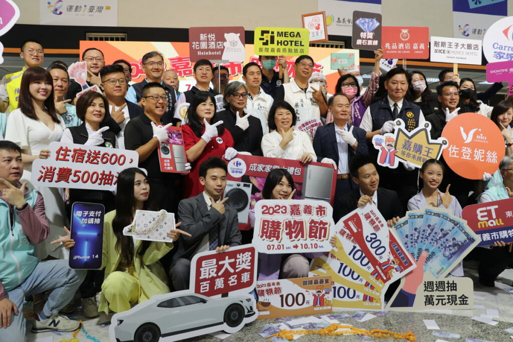 嘉義市購物節開跑第五週登錄金額突破億元