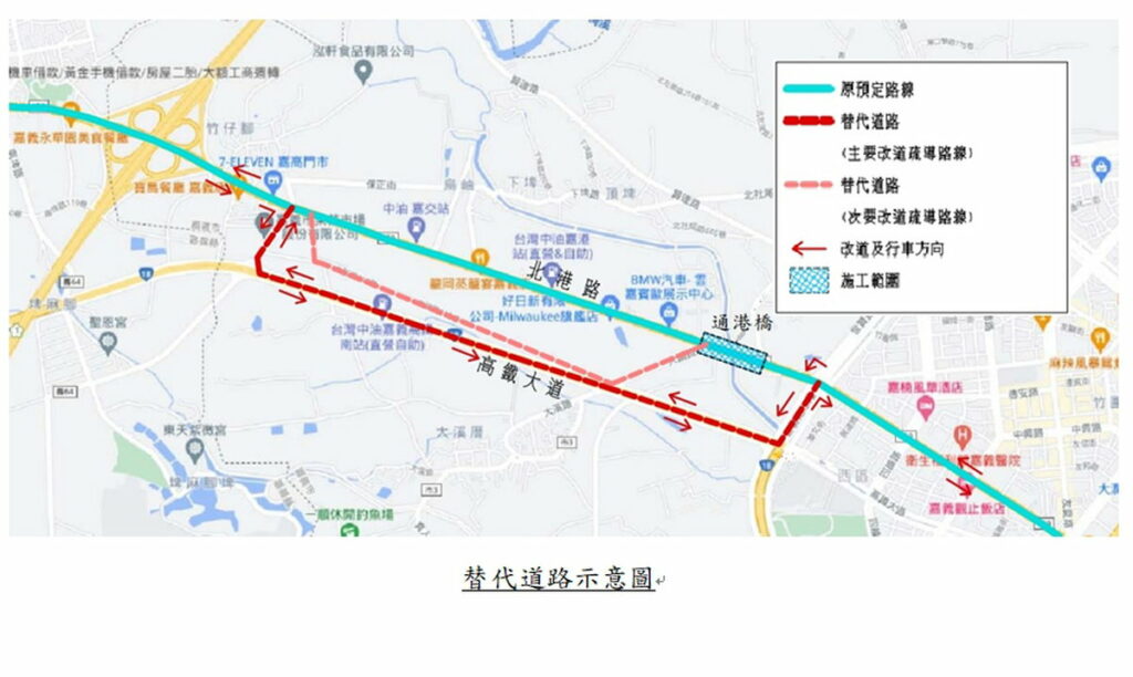 替代道路示意圖