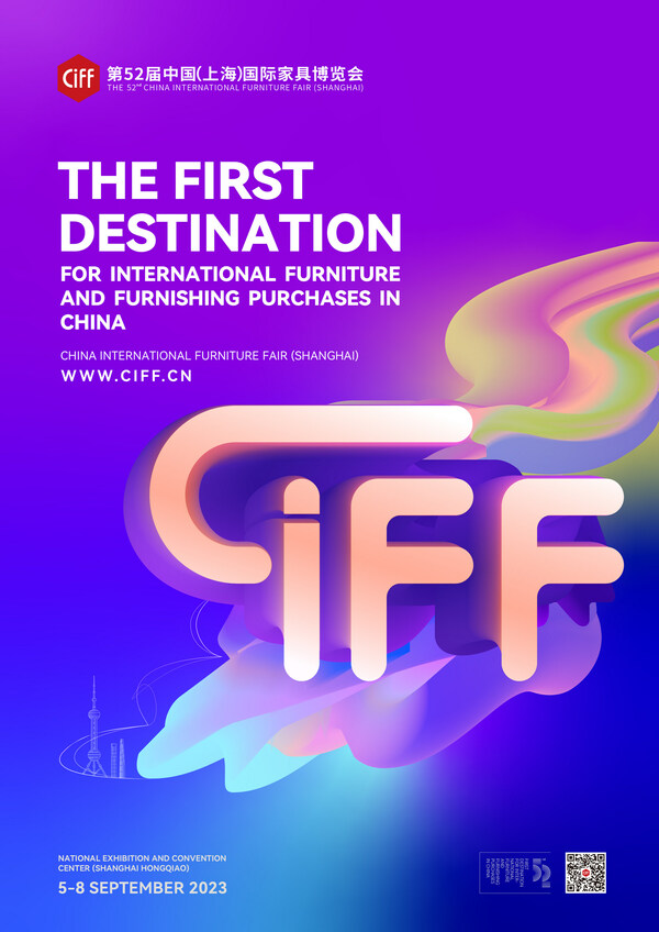 CIFF上海將於今年9月舉辦,匯集國內外領先設計品牌