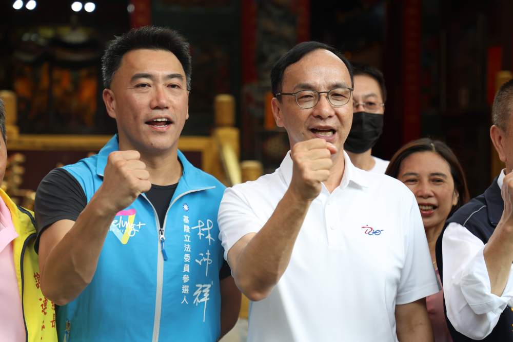 批民進黨讓兩岸兵凶戰危 朱立倫:賴清德是極端台獨金孫 260 批民進黨讓兩岸兵凶戰危 朱立倫:賴清德是極端台獨金孫 259