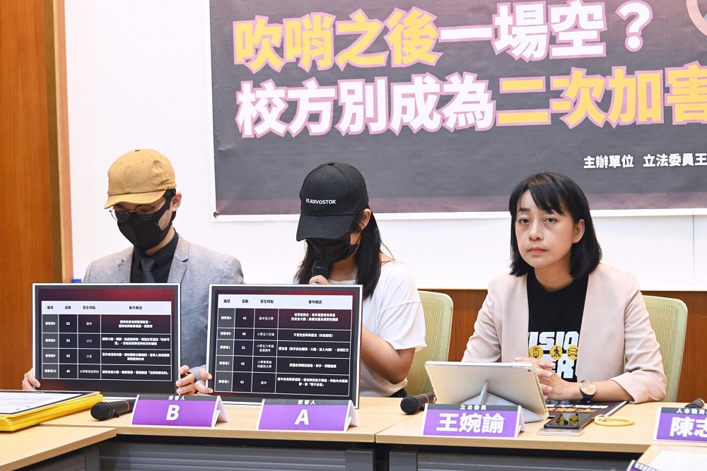 政大實小狼師恐潛伏性騷20年 王婉諭籲被害者們站出來 256 政大實小狼師恐潛伏性騷20年 王婉諭籲被害者們站出來 255