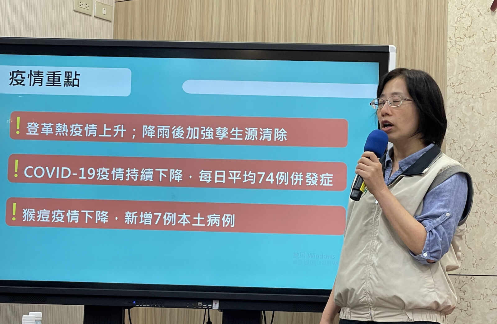 苗栗、嘉義首淪陷北擴！全台8縣市登革熱燒破千例 「短期難脫高峰」 257
