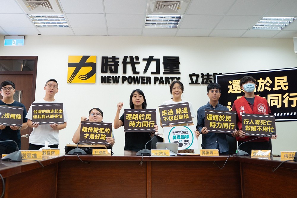 擺脫行人地獄！ 時力、民團籲不分黨派顏色820齊上凱道 253