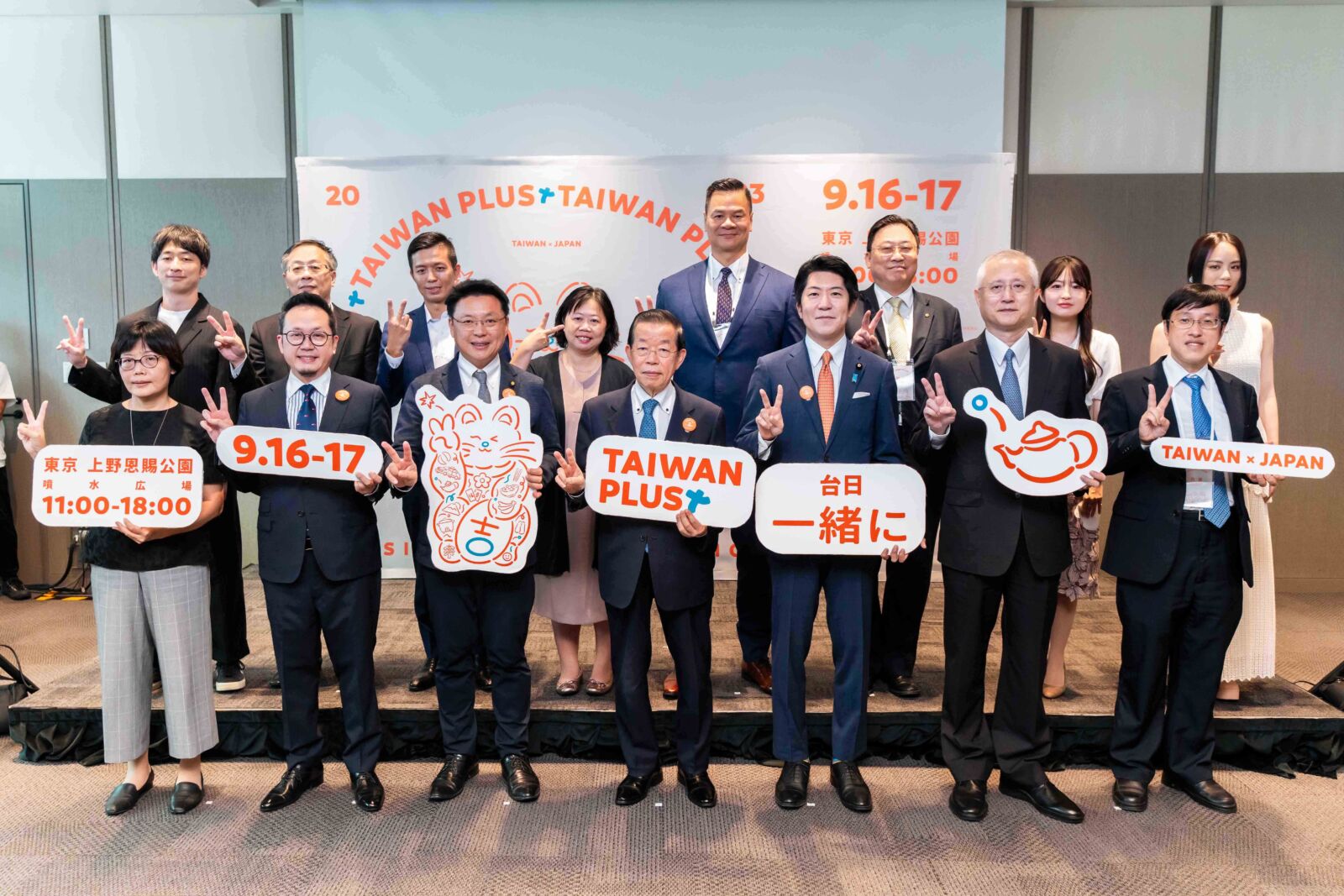 謝長廷緊密日台關係！台灣文化祭9月東京登場 趙天麟：友誼會越來越好 223