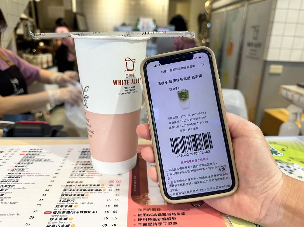 精誠資訊攜手悠遊付 推悠客券逾一萬五千店助攻會員服務 282 精誠資訊攜手悠遊付 推悠客券逾一萬五千店助攻會員服務 281