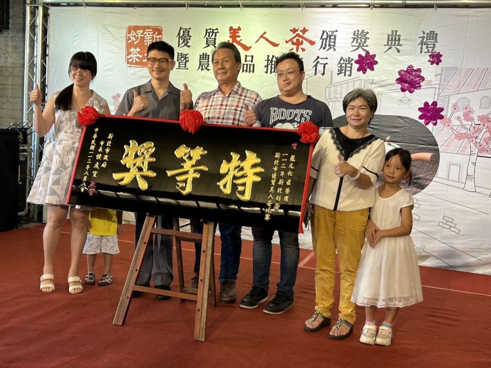 《圖說》新北市農業局長李玟(左2)出席「新北市美人茶評鑑比賽」頒獎典禮,肯定農友努力,此次由坪林區蘇文松(左3)拿下特等獎,蘇文松與兒子蘇冠軒(左4)共同創立「山香研茶」品牌。〈農業局提供〉