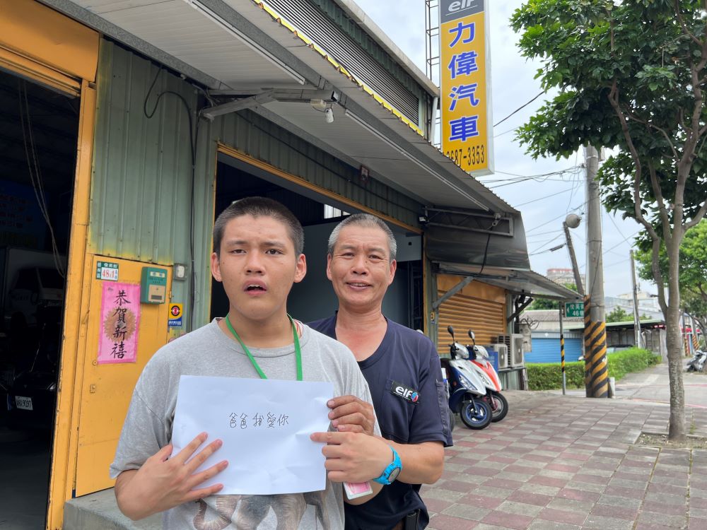 《圖說》阿嘉在新豐小作所社工的協助下,手作了 一張父親節卡片,專程送到爸爸工作的修車場,祝他父親節快樂。(社會局提供)