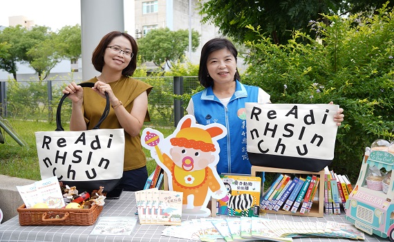 竹縣嬰幼兒閱讀推廣系列活動15日開跑 8大主題親子同樂 還有萌噠噠閱讀禮袋