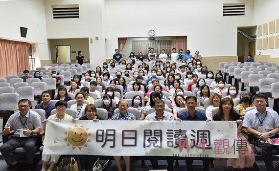 中央大學「明日閱讀週」跨縣市推動 自1.0演進至2.0建構終身閱讀社會