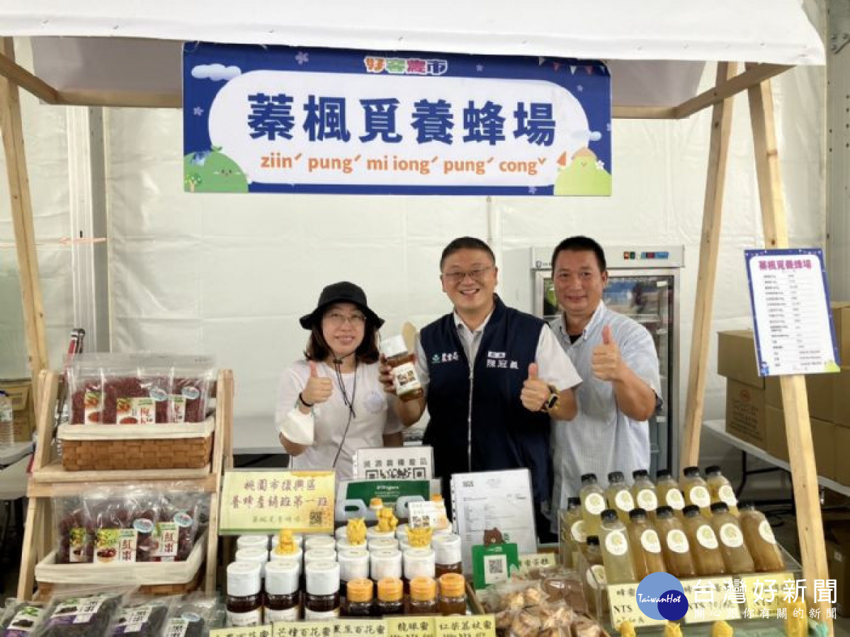 好客農市8/11開幕。