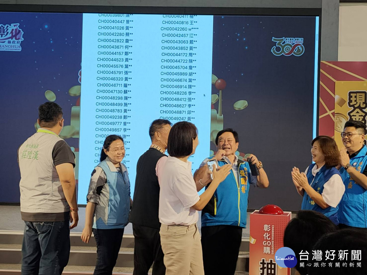 「2023彰化GO購」直播抽獎,商圈活動接力,繼續拚經濟。圖/記者鄧富珍攝