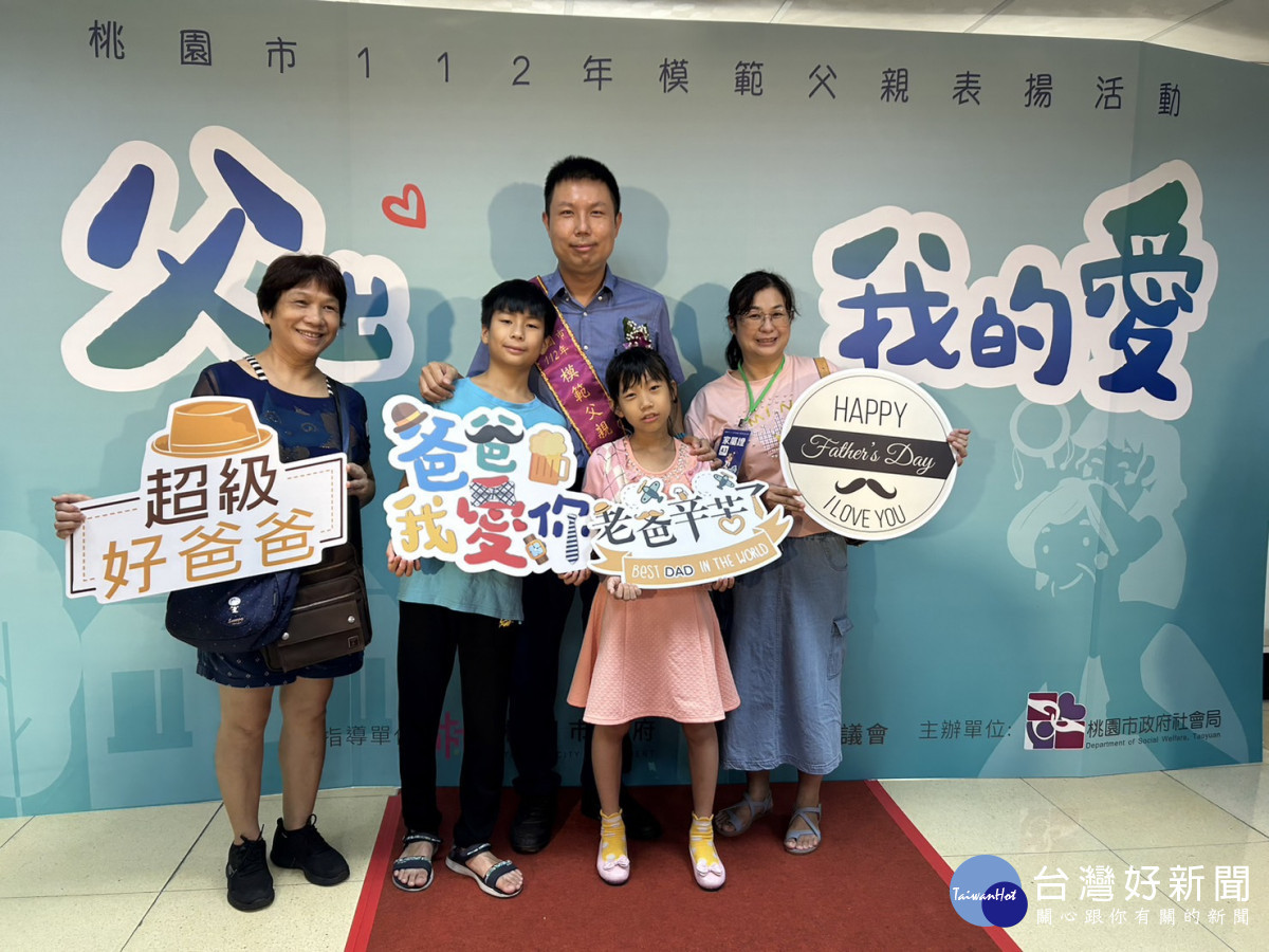 壢警模範父親,給聽損子女滿滿的愛。