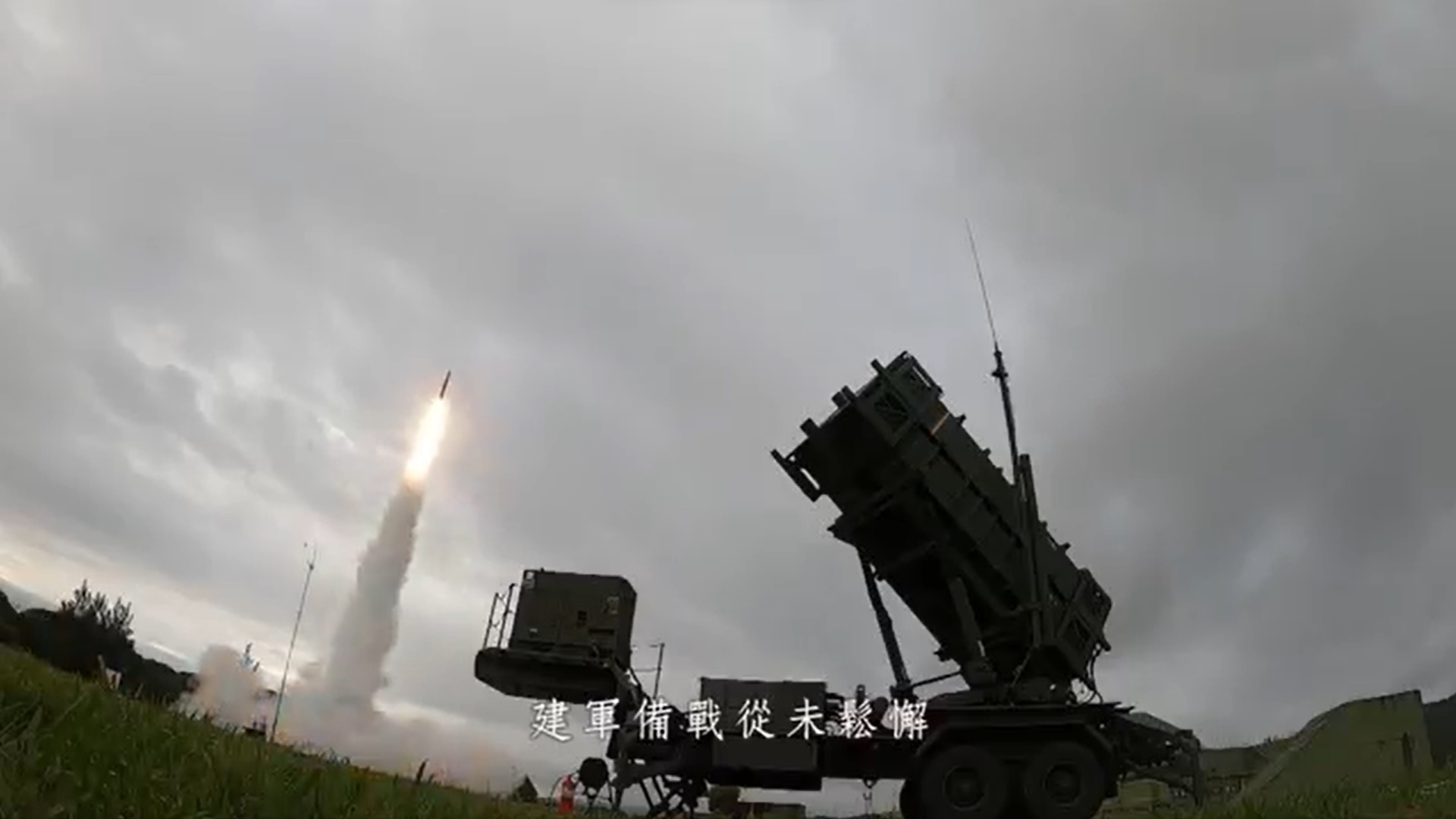 814空軍節,空軍自許成為人民的護國神山:圖為愛國者飛彈發射