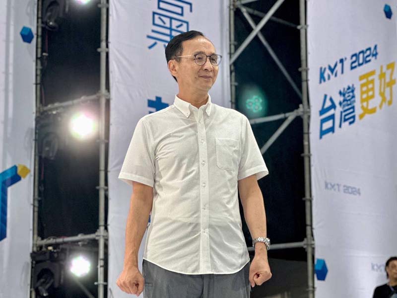 圖／取自朱立倫臉書