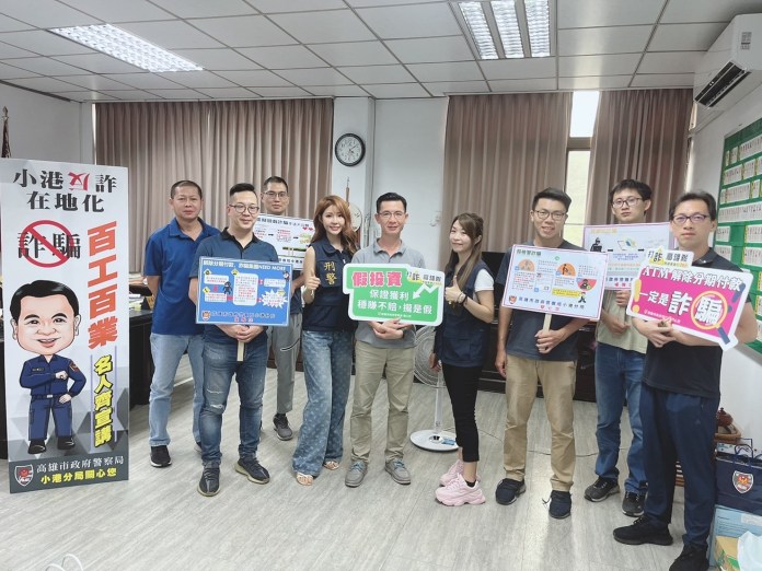 奇招! 廟會女神「寧寧」擔任小港防詐大使 76 760606CB 1187 4F52 9608 B6B3AF3997CC | 社會 社會 記者爆料網