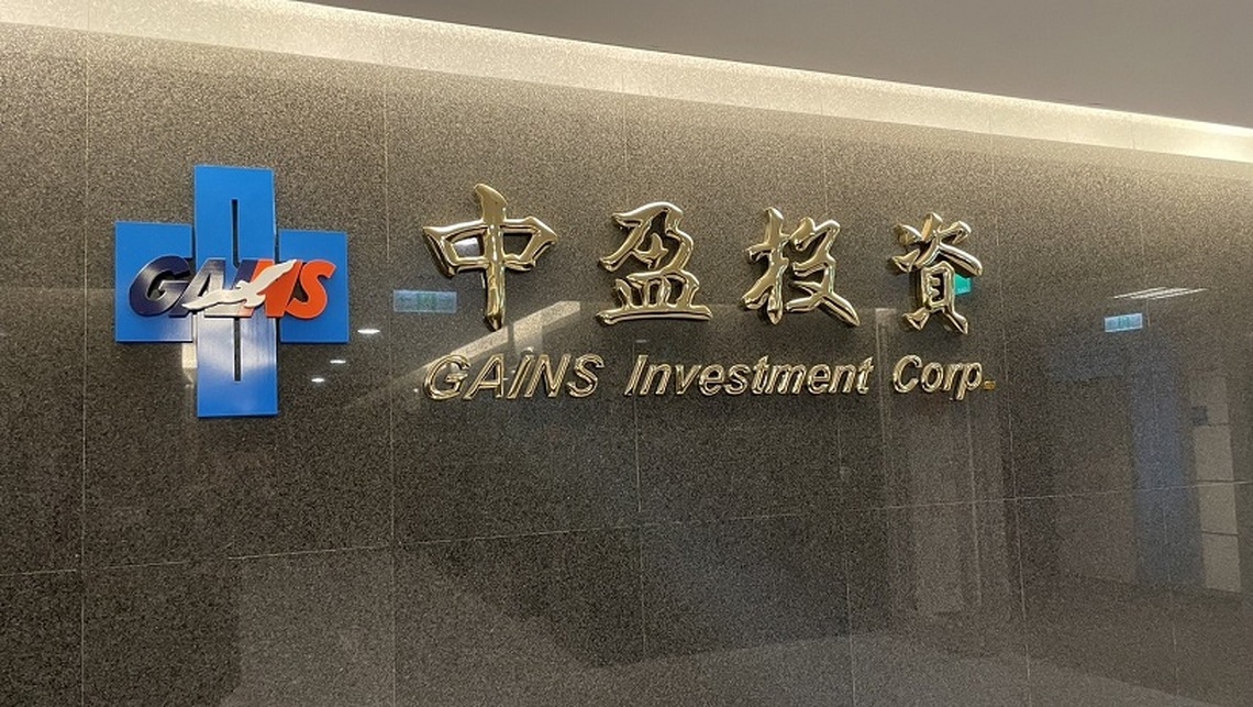 近日犯罪集團冒名運盈及運鴻兩間投資公司吸金   中盈投資公司聲明：完全無關