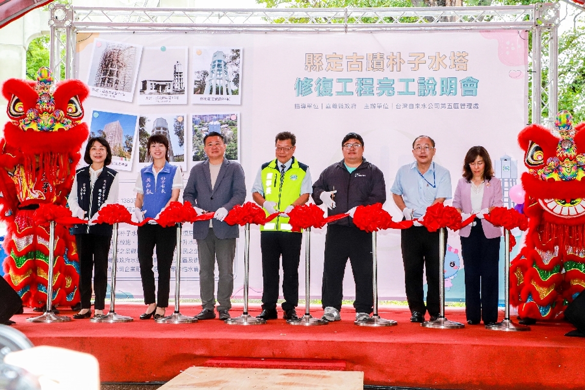 嘉義縣朴子市「朴子水道配水塔」嘉義耗資1260萬元修復 朴子水道頭再現風華