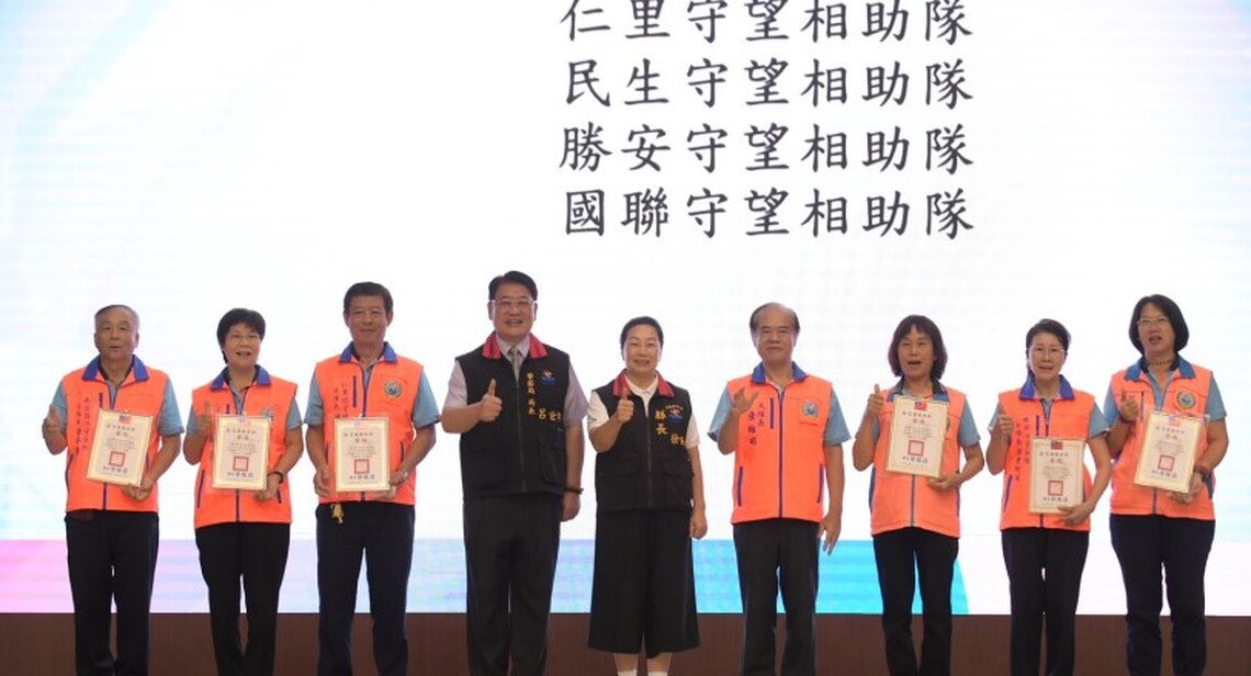 花蓮縣政府辦理112年「社區治安研習觀摩活動」 打造安居樂業環境