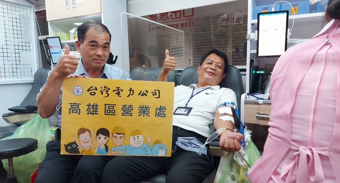捐血超過100次 台電高雄、鳳山區處5熱血英雄號召捐血百袋！