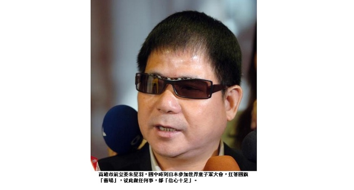 世界童子軍露營大會 那美好的一役己塵歸九泉