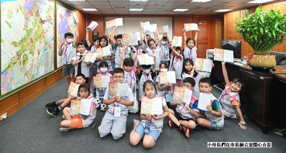 小學生變市長! 市政體驗營助孩童培養公民意識