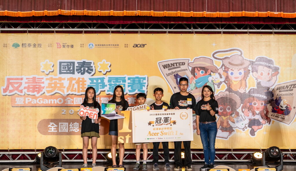 決賽圓滿落幕,校園爭霸組終由新北市文德國小撐傘唱歌勇奪校際爭霸組冠軍殊榮。