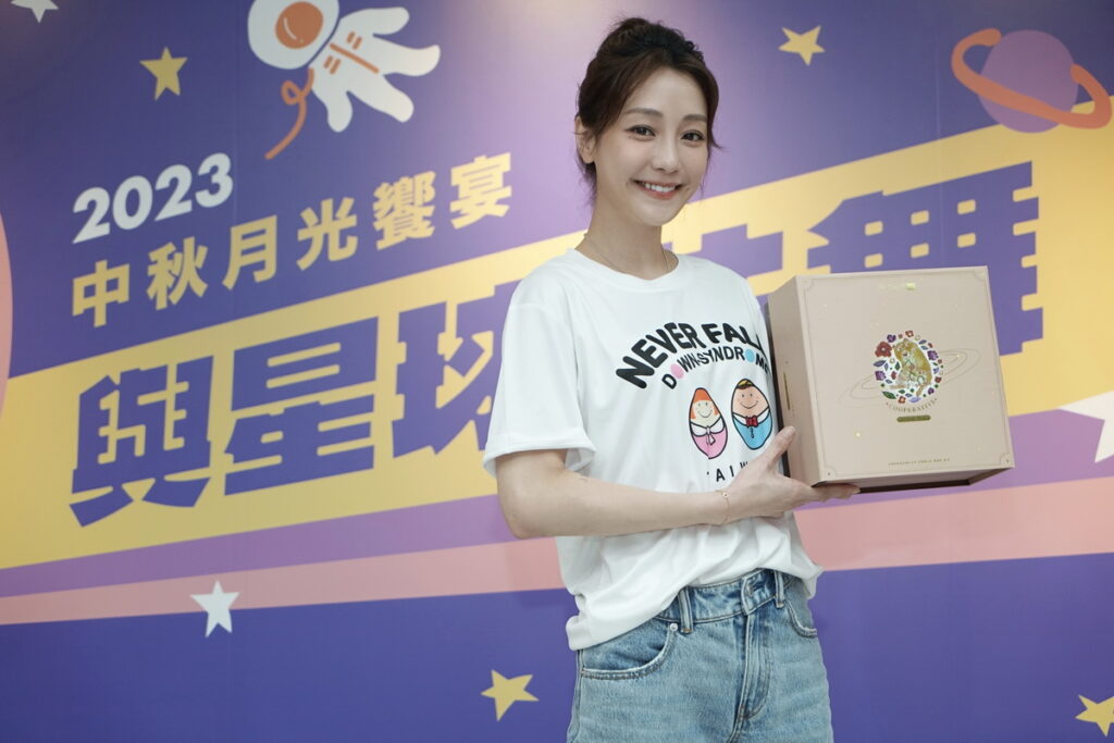 公益大使謝欣穎與唐氏症基金會中秋禮盒合影