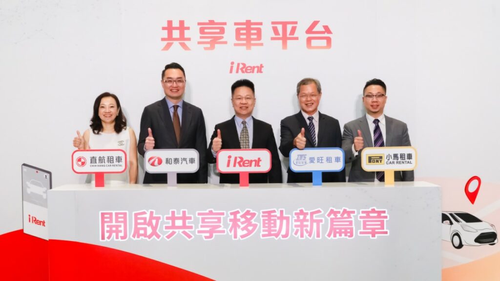 和雲行動服務董事長謝富來(中)、和泰汽車MaaS先進策略本部長吳品璁(左二)、 攜手愛旺租車董事長蕭世煌(右二)、直航租車董事長林麗純(左一) 與 小馬租車副總黃重瑋(右一) 等租賃業夥伴,宣告成立「共享車平台」 。圖/和泰汽車提供