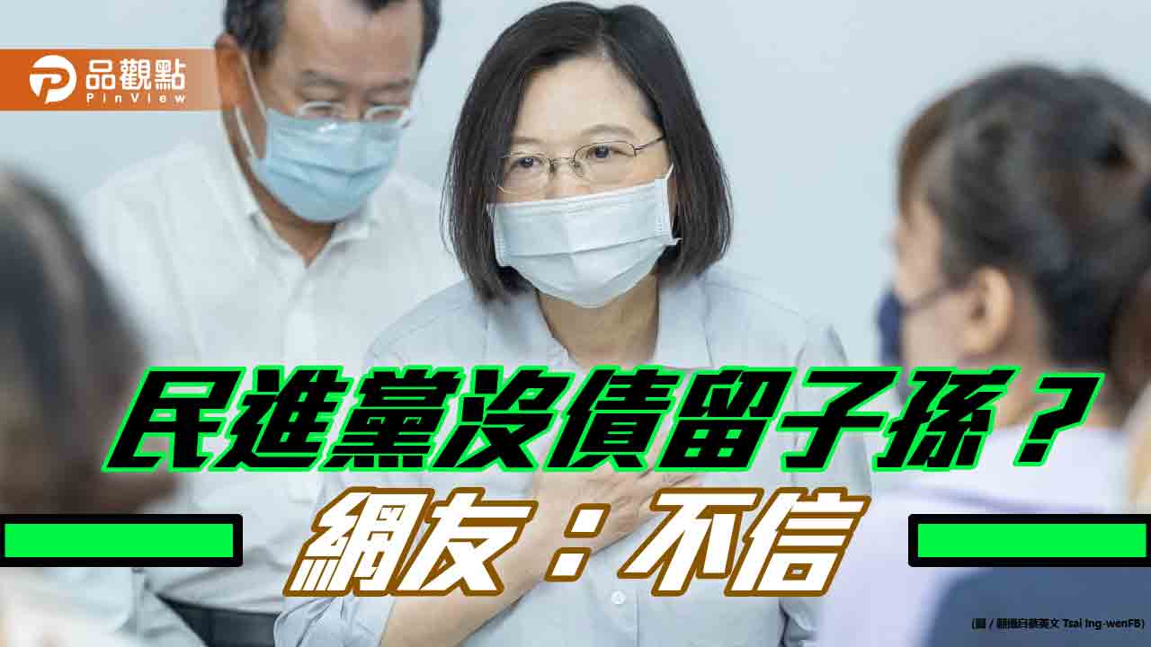 曾銘宗嗆:舉債留下任政府