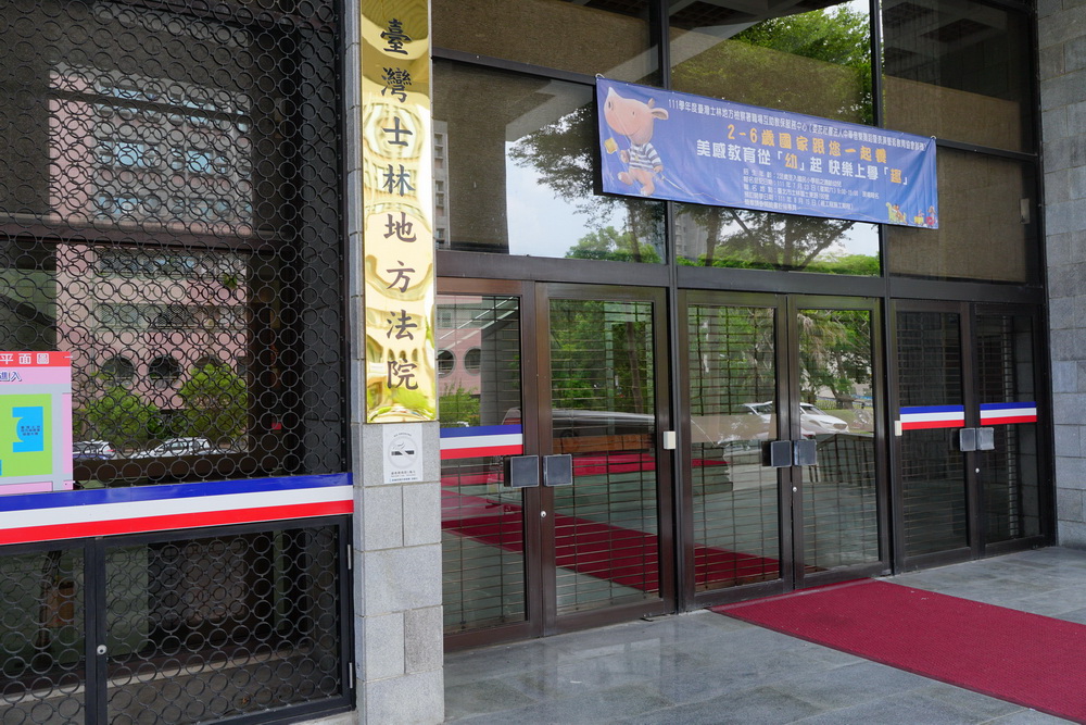 高端內線交易案辯論庭 劉滄梧夫婦認罪求輕判 316 高端內線交易案辯論庭 劉滄梧夫婦認罪求輕判 315
