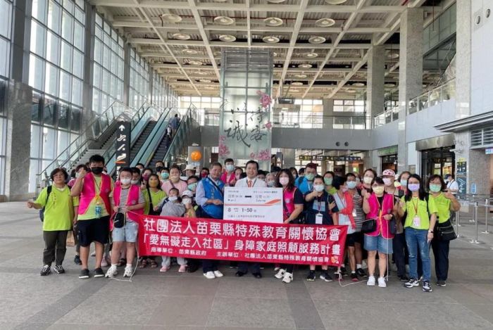 高鐵苗栗站傳愛 助身障者出遊感受南台灣熱情