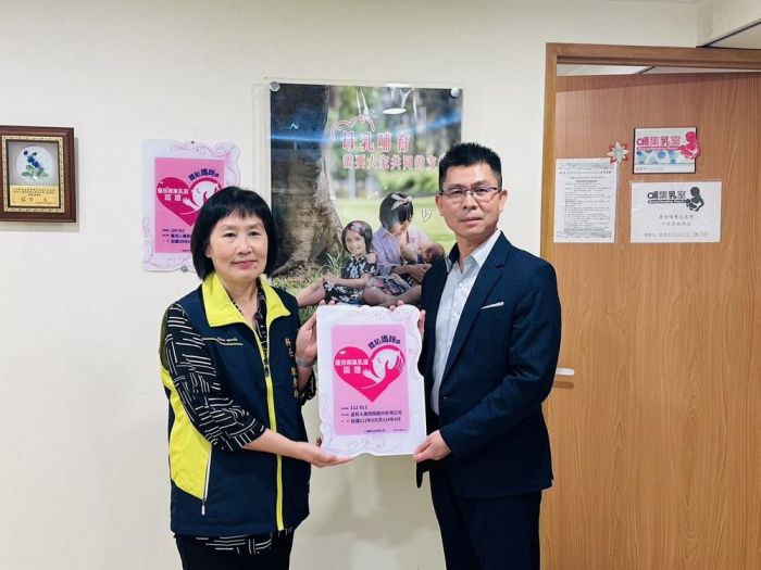 嘉市響應國際母乳週 頒贈21家優良哺集乳室認證標章