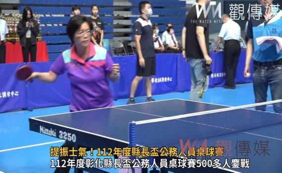 影/提振士氣!112年度縣長盃公務人員桌球賽 縣立體育館熱情開打