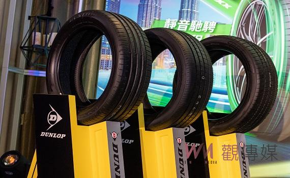 登祿普2023三款新胎 國內首度導入電動車專用胎