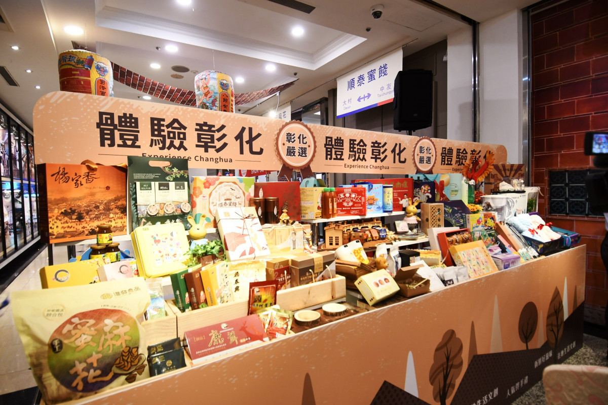2023「體驗彰化-美食伴手禮展」進軍中友百貨。圖/彰化縣政府提供