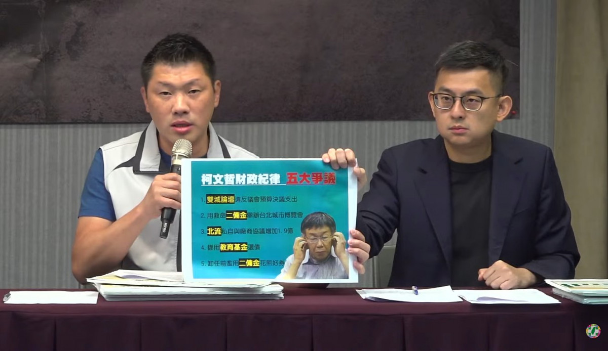 民進黨籍台北市立委參選人王閔生（左）與民進黨發言人卓冠廷（右）。（圖／翻攝自民進黨YouTube直播）