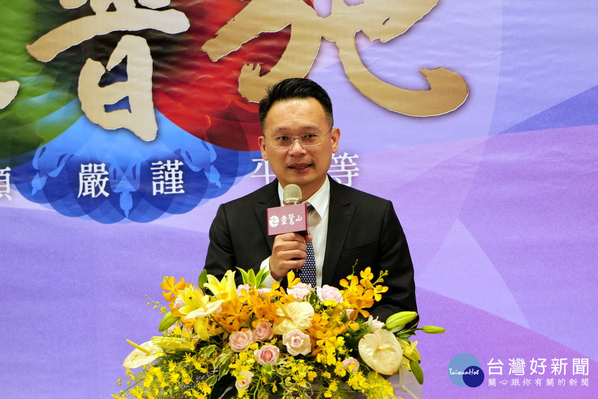 桃園市副市長蘇俊賓於靈鷲山佛教基金會第30屆「水陸空大法會」記者會中致詞。(靈鷲山佛教教團)