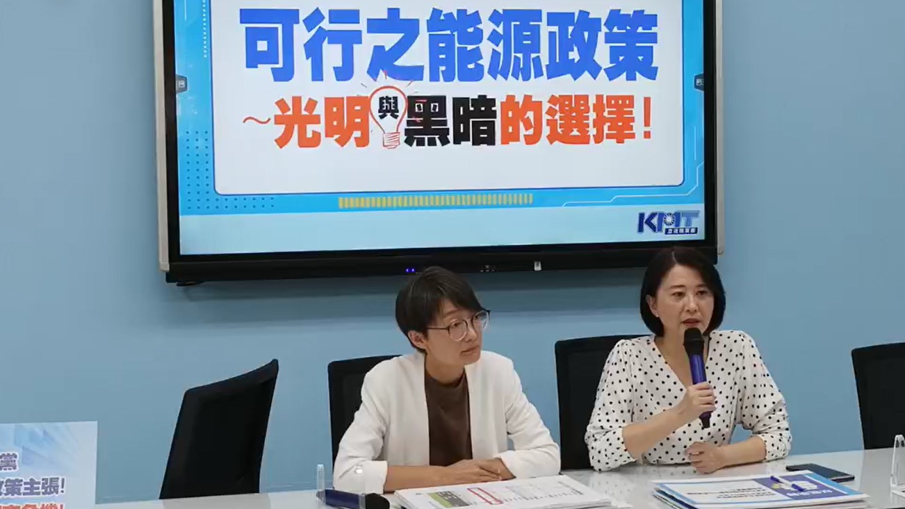 國民黨立委王鴻薇(右)。翻攝國民黨立法院黨團記者會直播畫面