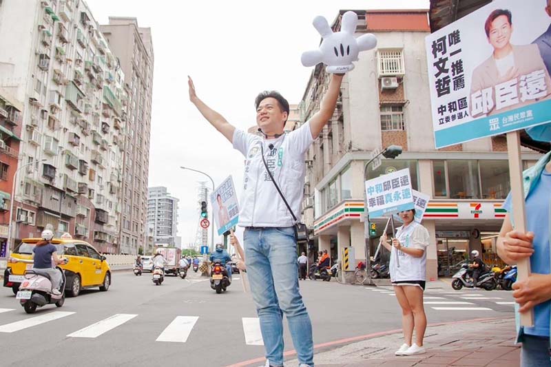 圖/取自邱臣遠臉書